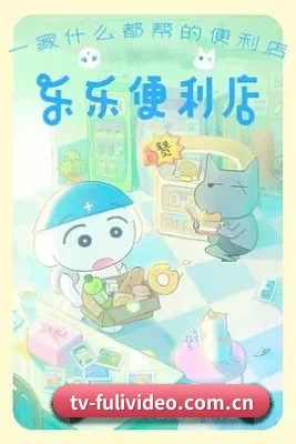 前线版图扩展